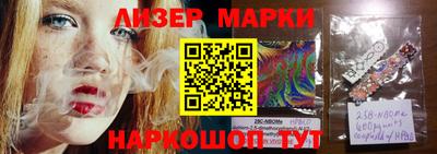 марки nbome Азнакаево