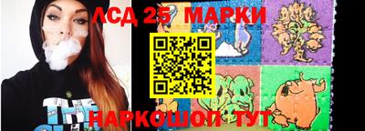 марки nbome Азнакаево