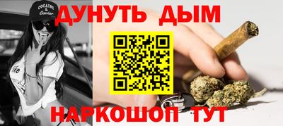 марки nbome Азнакаево