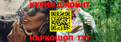 каннабис Абинск