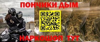 амфетамин Абинск