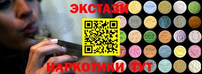 марки nbome Азнакаево