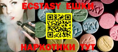 амфетамин Абинск