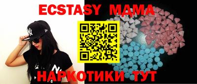 стафф Волгодонск