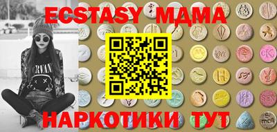 стафф Волгодонск