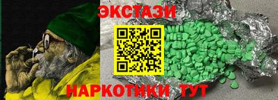 стафф Волгодонск