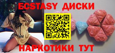 мет Абакан