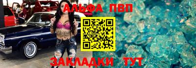 марки nbome Азнакаево