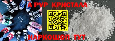 индика Балаково