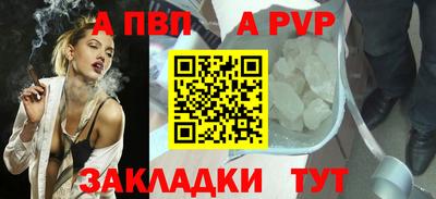 герыч Волжск