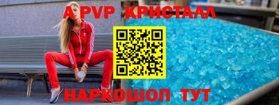 мет Абакан