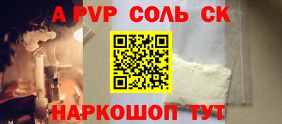 прущие грибы Волжский