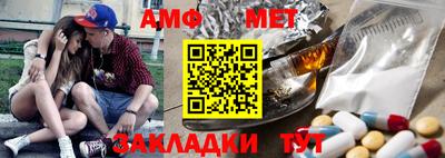 индика Балаково