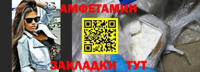 прущие грибы Волжский