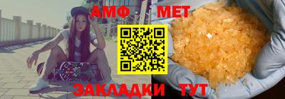 амфетамин Абинск