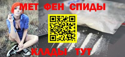 мет Абакан