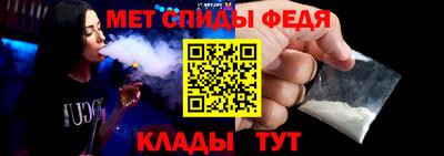 стафф Волгодонск
