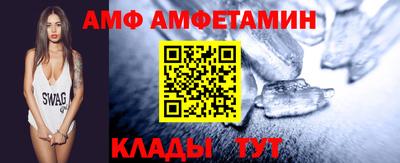 герыч Волжск