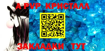 герыч Волжск