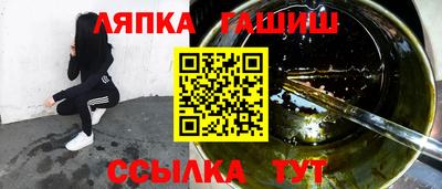 мет Абакан