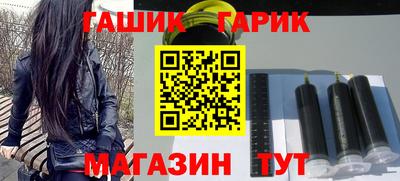 стафф Волгодонск