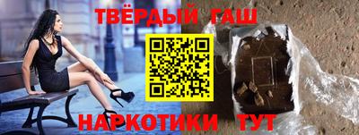 индика Балаково