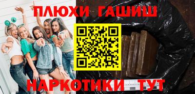 героин Балашиха