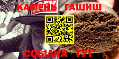 герыч Волжск