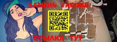 стафф Волгодонск