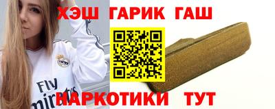стафф Волгодонск