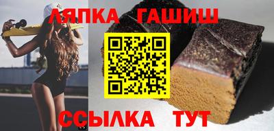 прущие грибы Волжский