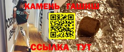 индика Балаково