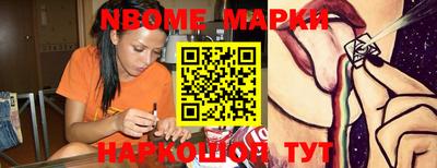 амфетамин Абинск