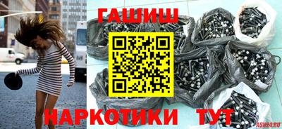 стафф Волгодонск