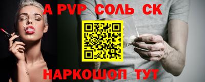 мет Абакан