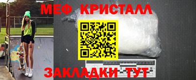 прущие грибы Волжский