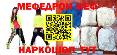 индика Балаково