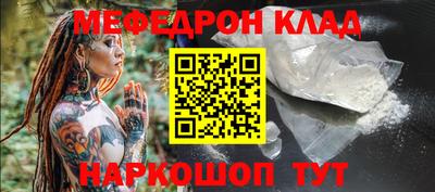 индика Балаково