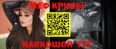 прущие грибы Волжский