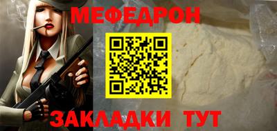 прущие грибы Волжский