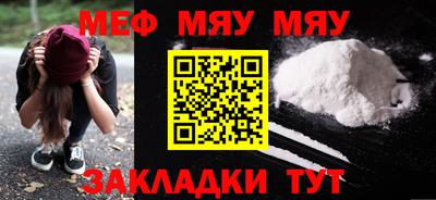 прущие грибы Волжский