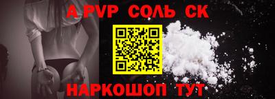 мет Абакан