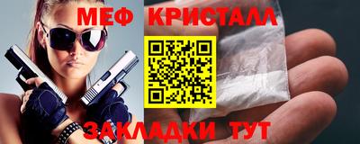 мет Абакан