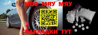 индика Балаково