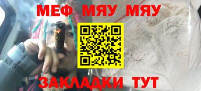 mdma Аргун