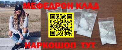 прущие грибы Волжский