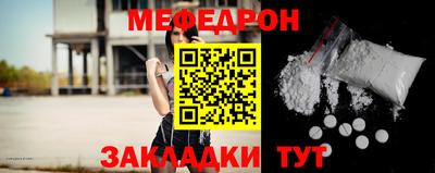 мет Абакан