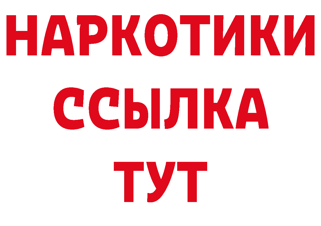 Героин гречка как войти нарко площадка ОМГ ОМГ Чусовой