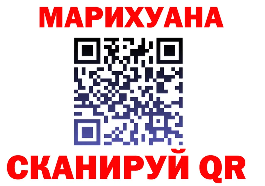 Печенье с ТГК конопля ONION это гидра Чусовой