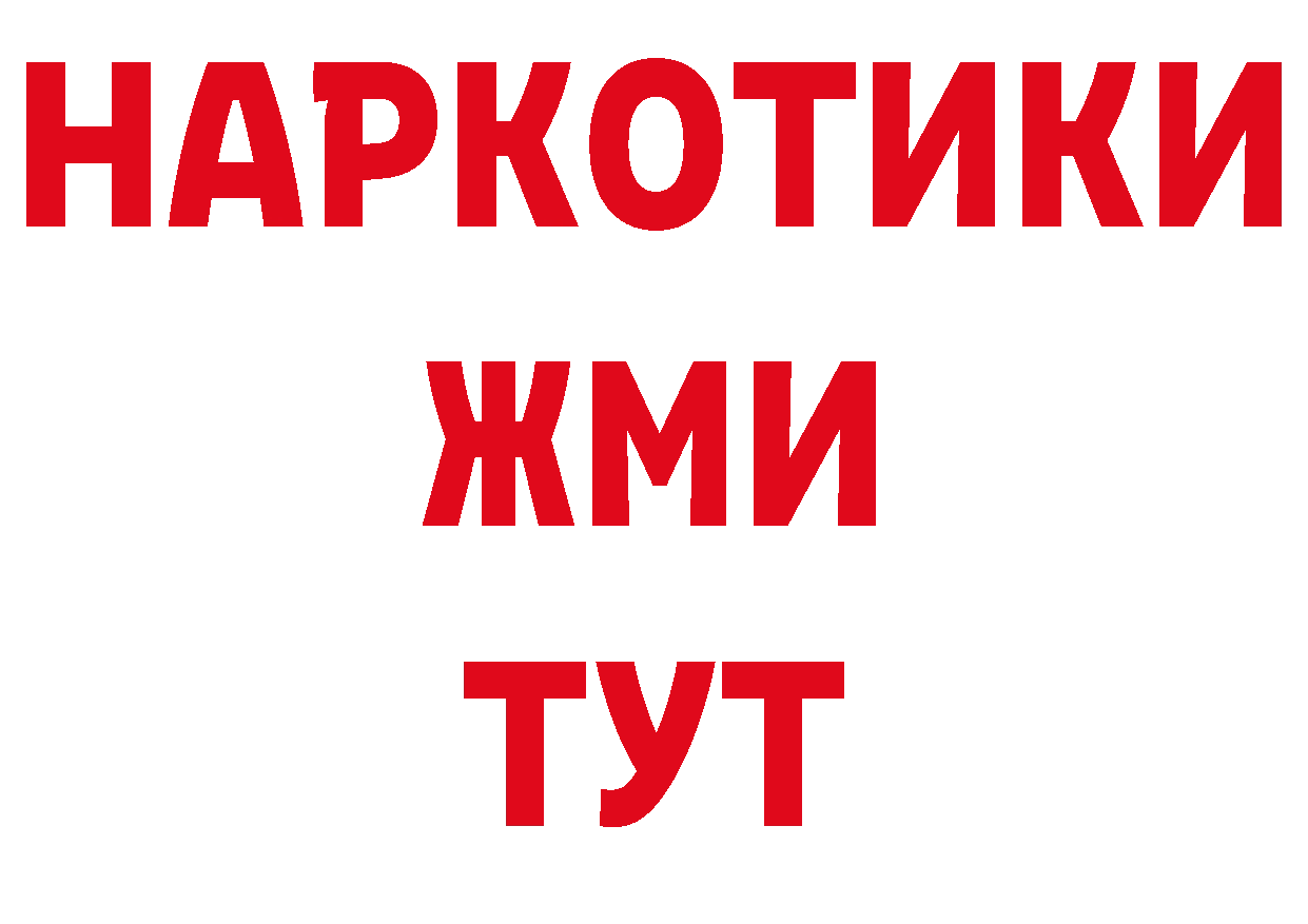 Кодеиновый сироп Lean напиток Lean (лин) как зайти даркнет ссылка на мегу Чусовой